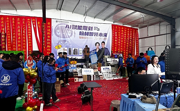 感谢大众网对翰林ai发布会的报道