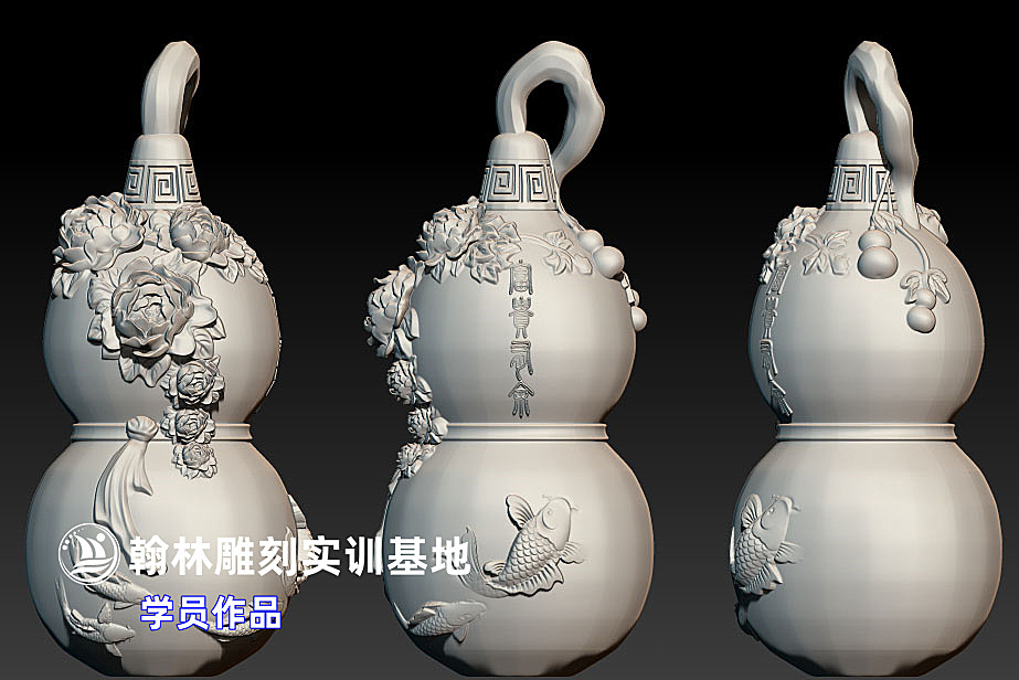 葫芦