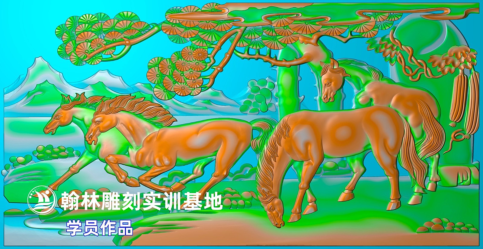 马儿