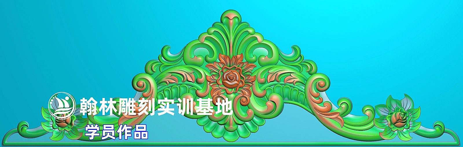 洋花