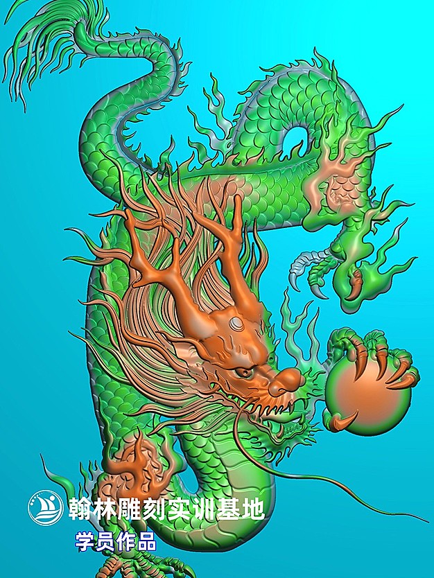 龙抓龙珠