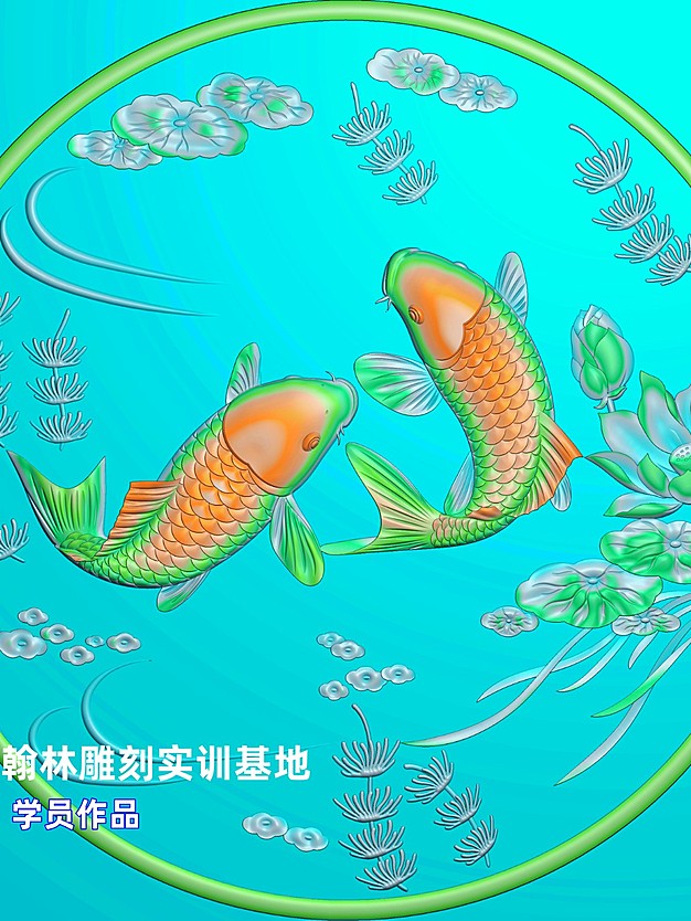 三条鱼