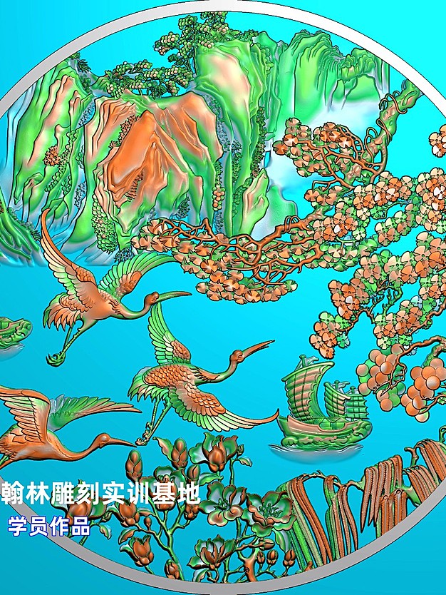 山水