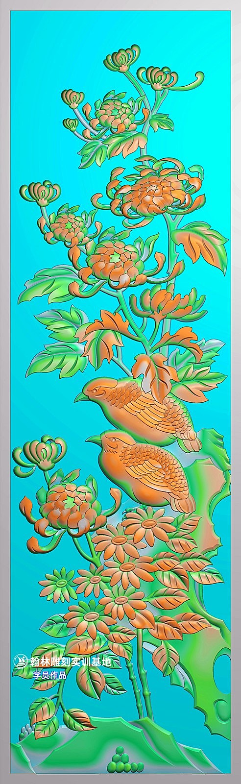 菊花