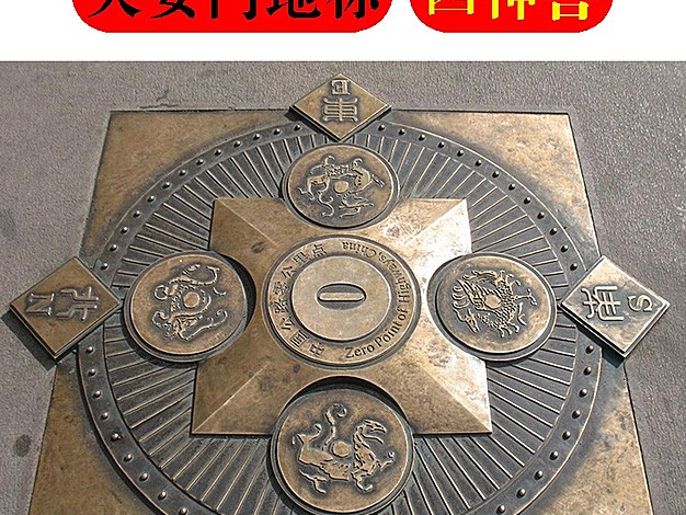 牌匾锻铜雕刻地标