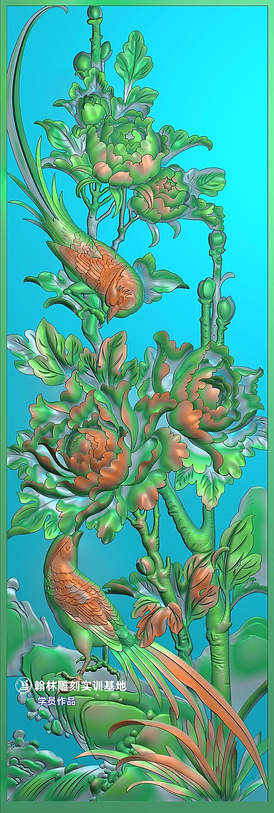 锦上添花