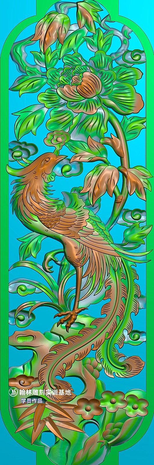 凤凰如意