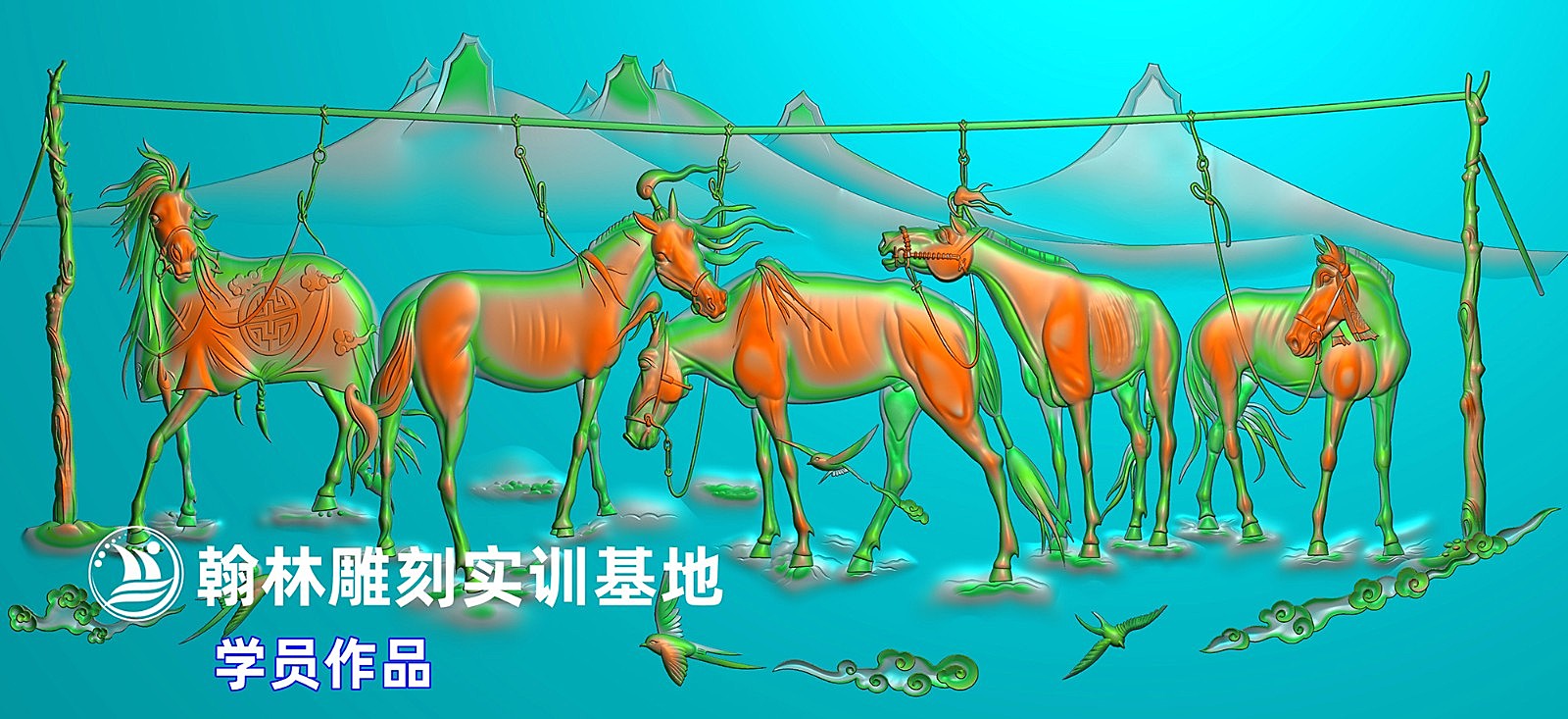 五马图