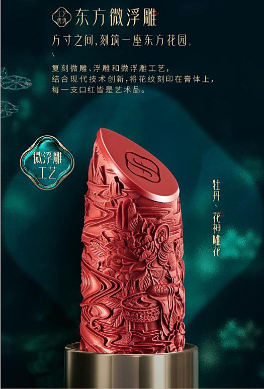 同心锁口红