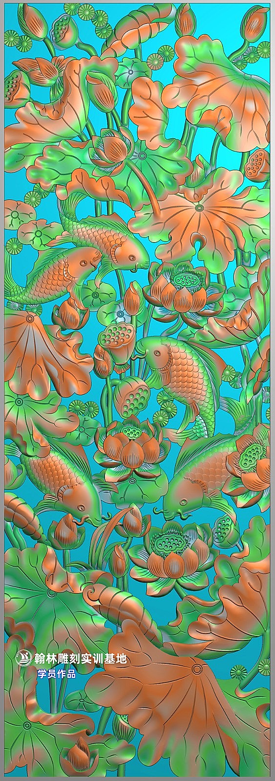 莲鱼