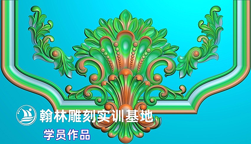 洋花