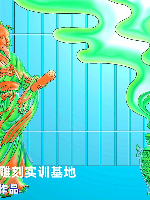 盐铁论
