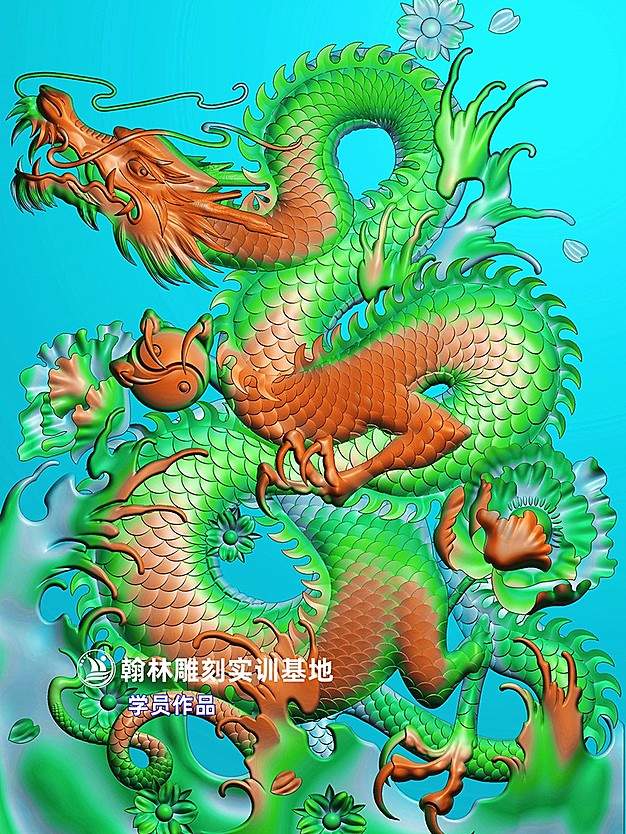 龙