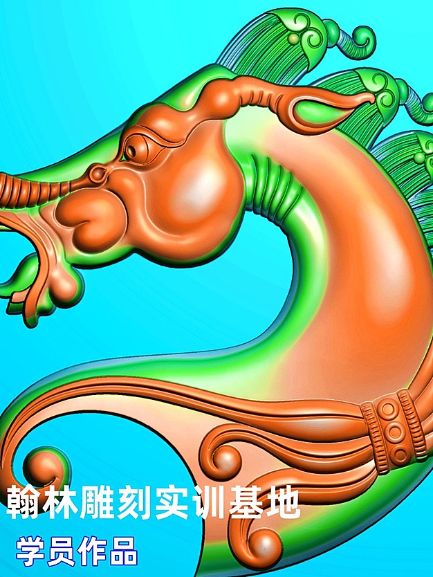 马头