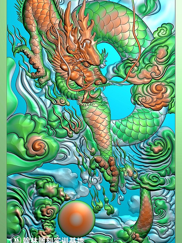 云雾龙