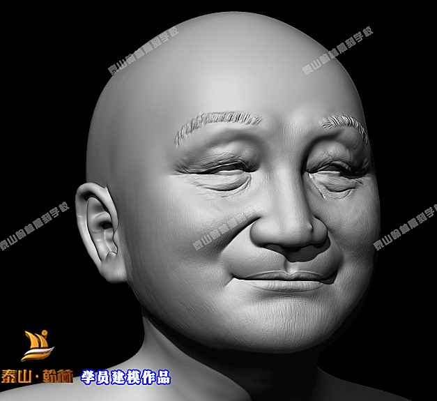 和尚
