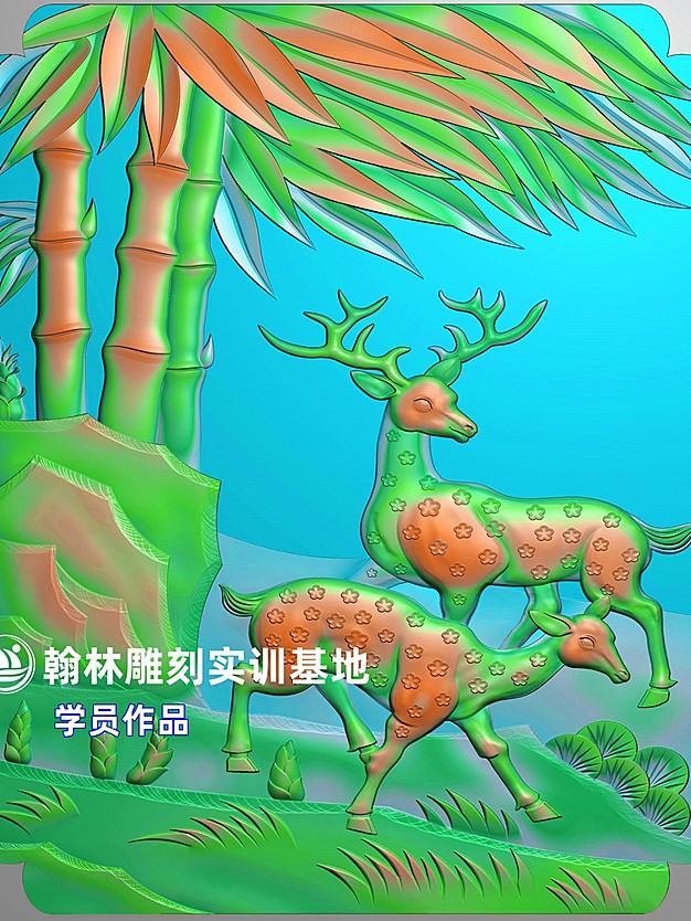 竹鹿