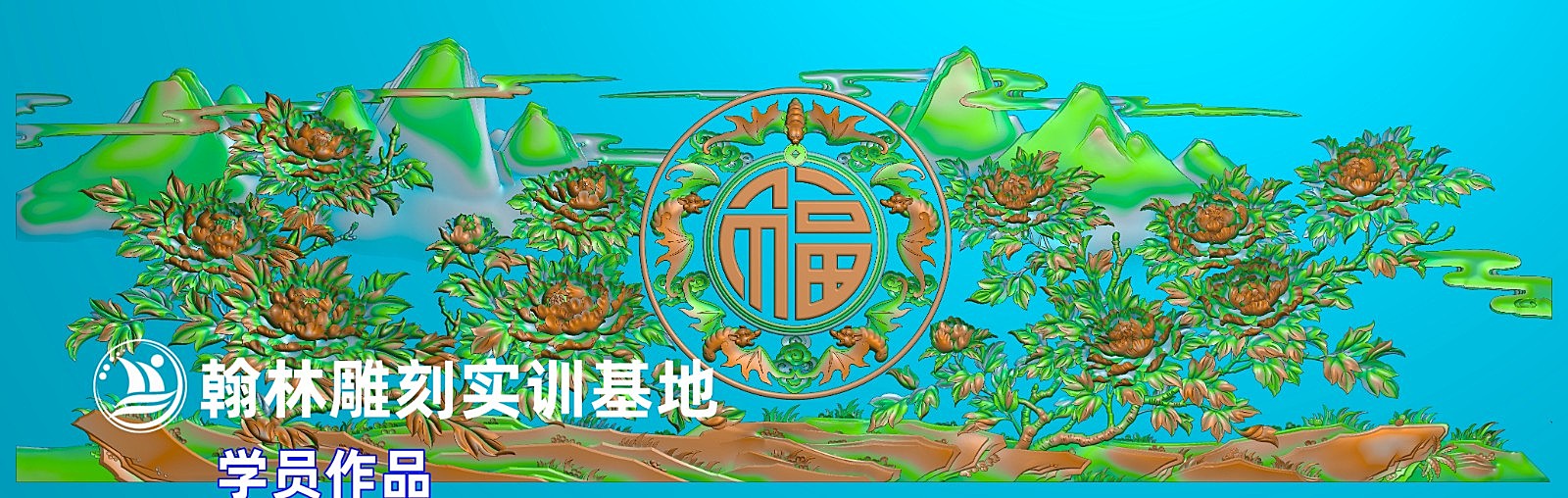 牡丹