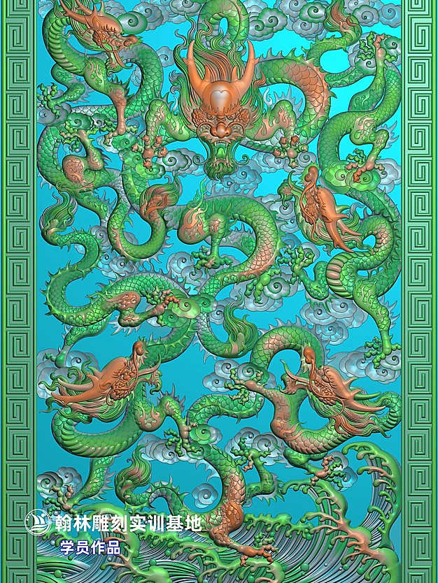 五龙