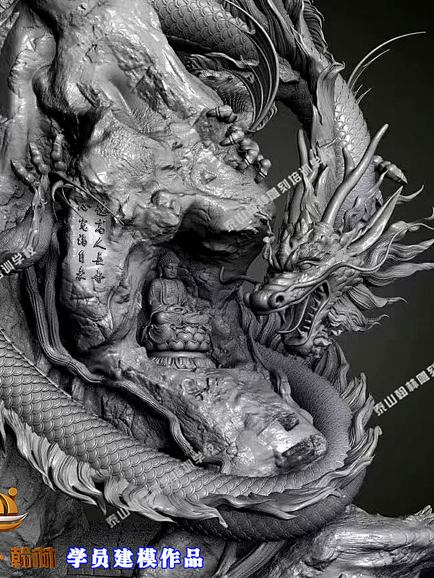盘龙佛