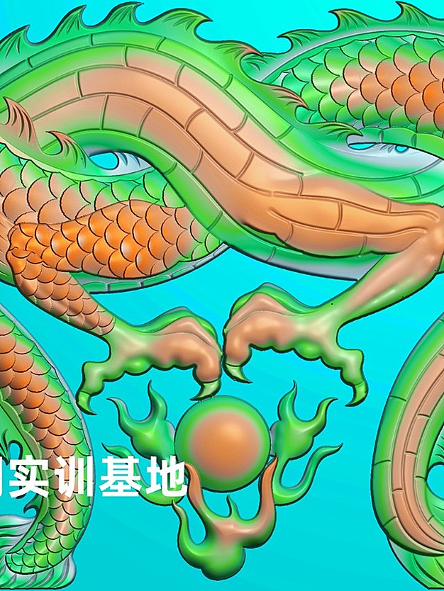 双龙