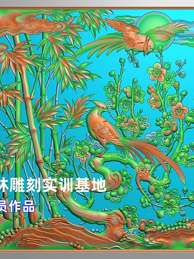 梅花竹子