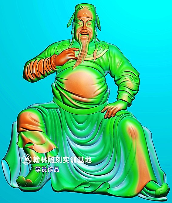 关公
