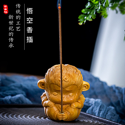 香托