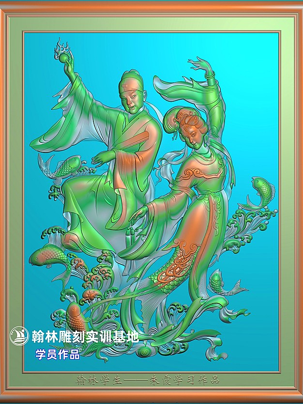 虹桥赠珠