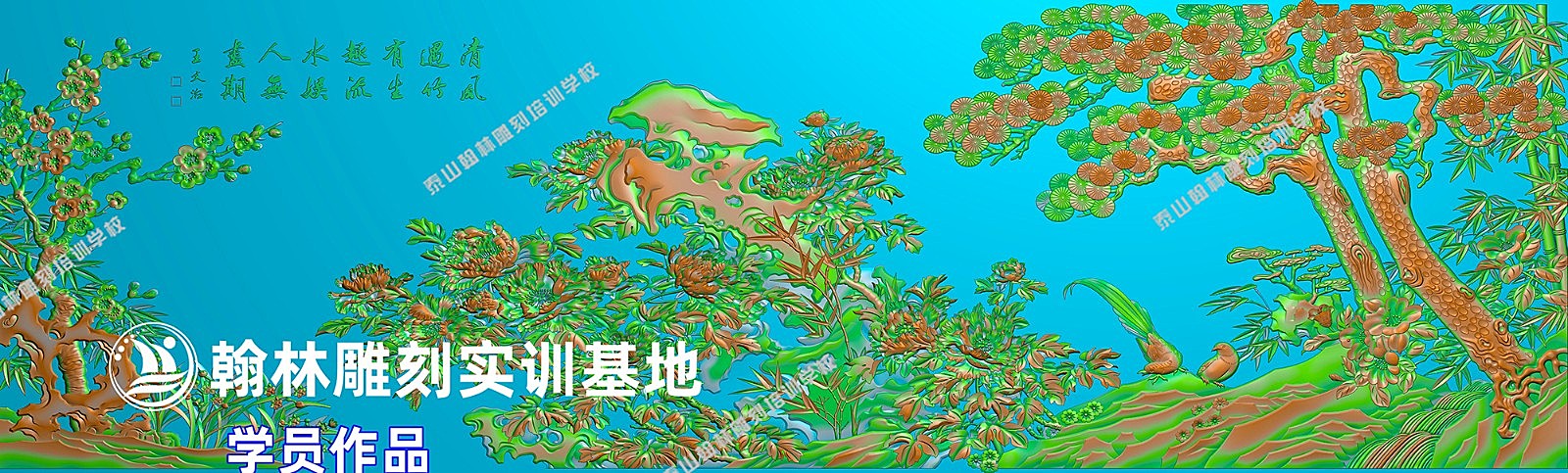 牡丹壁画
