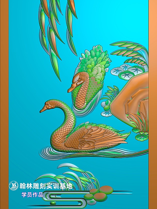 鸭子