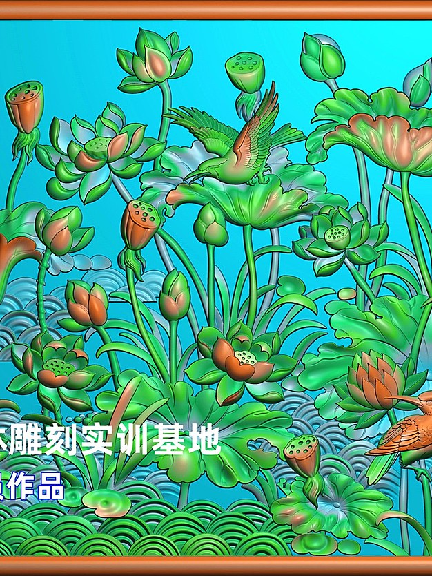 荷花