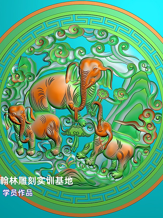 三象圆盘