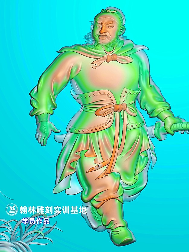 雷横