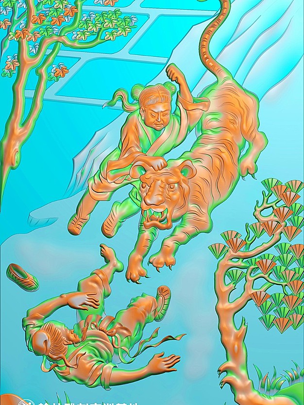 扼虎救父