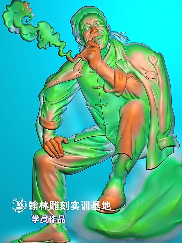 老爷子