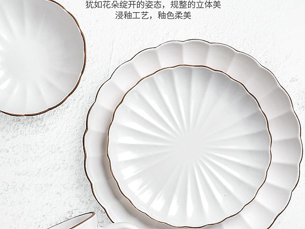 盘子
