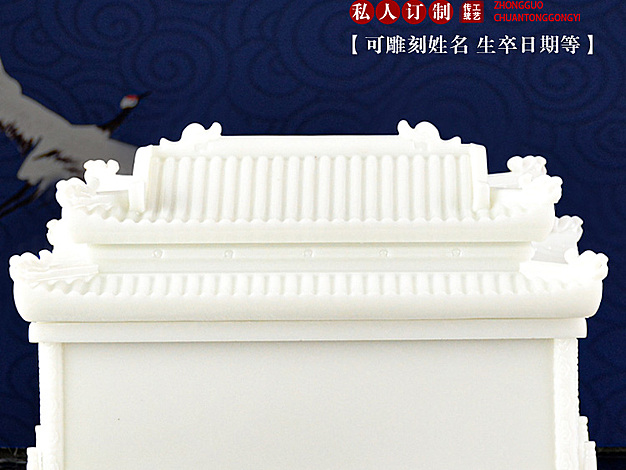 器皿骨灰盒汉白玉