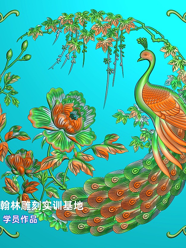 凤凰牡丹