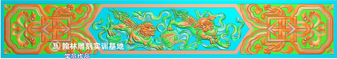 麒麟