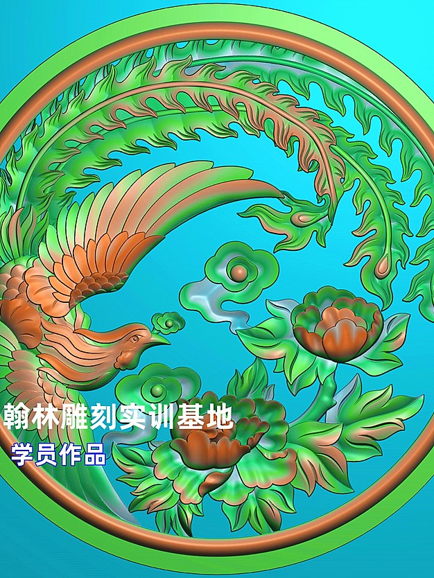 圆凤
