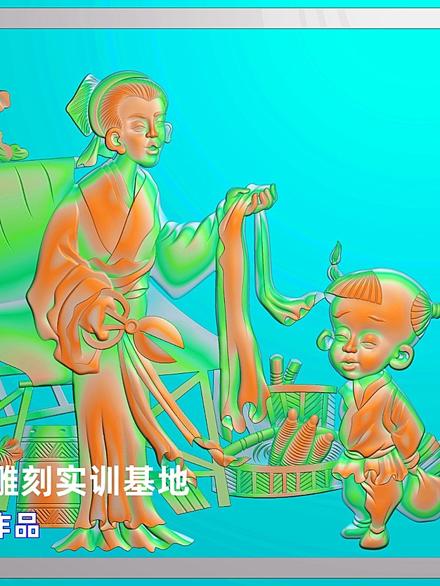 人物