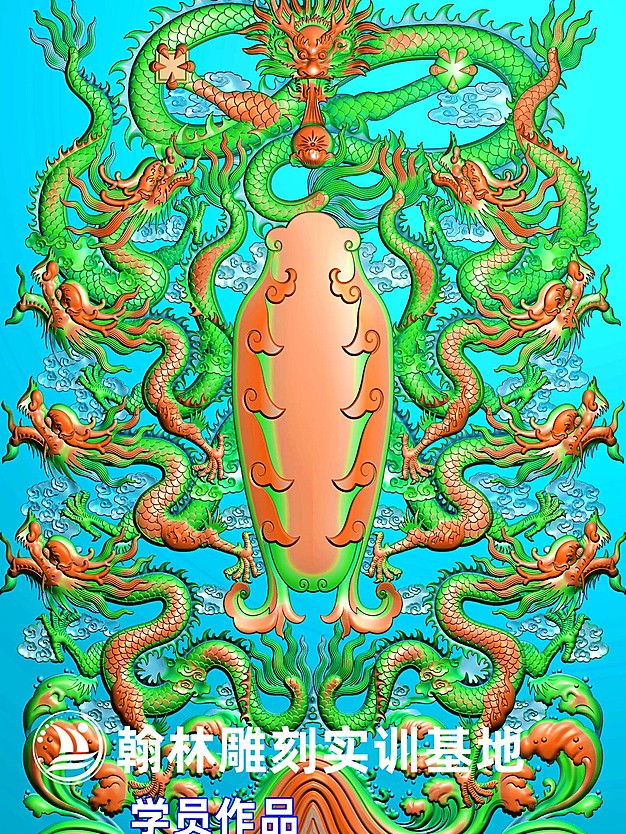 九龙图