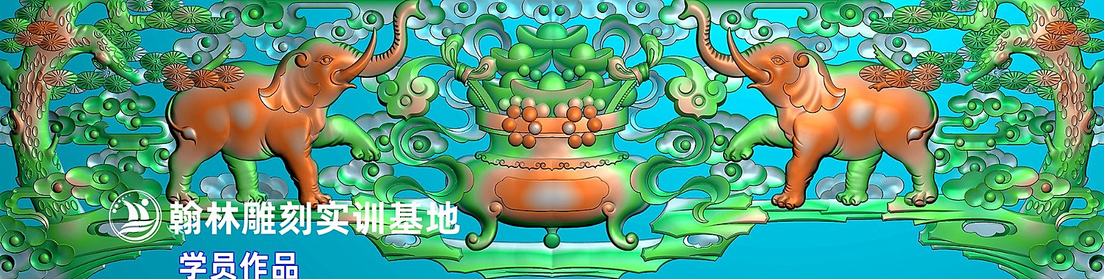 大象