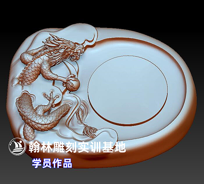 砚