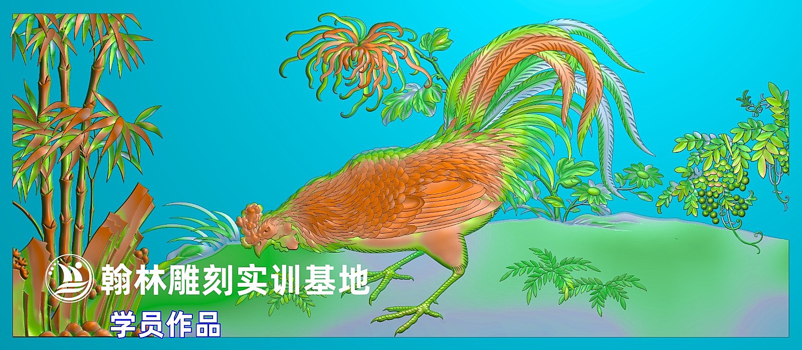 公鸡