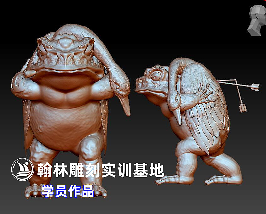 哇