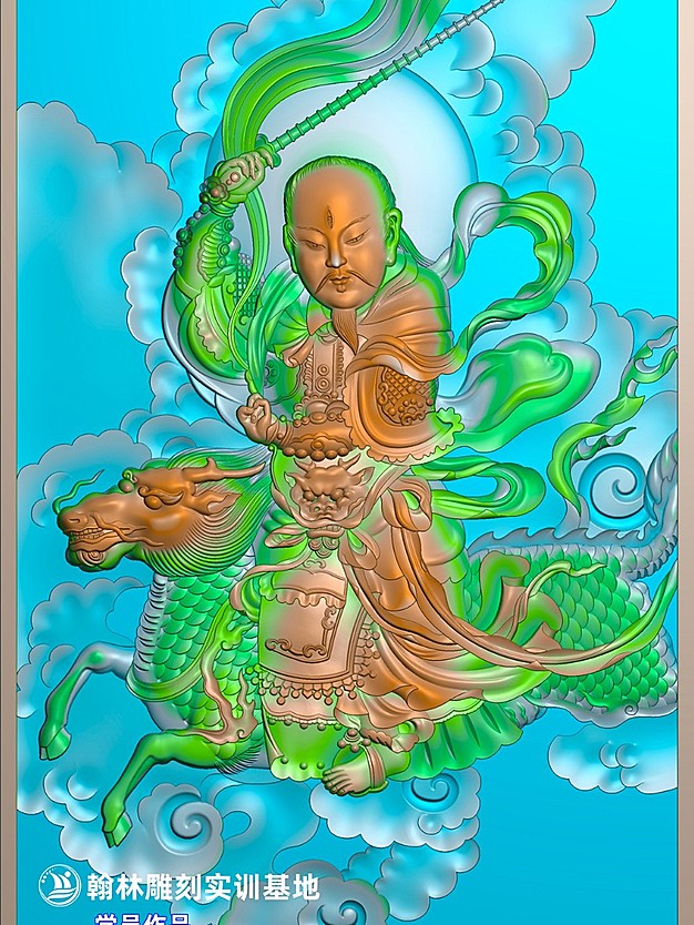 骑兽