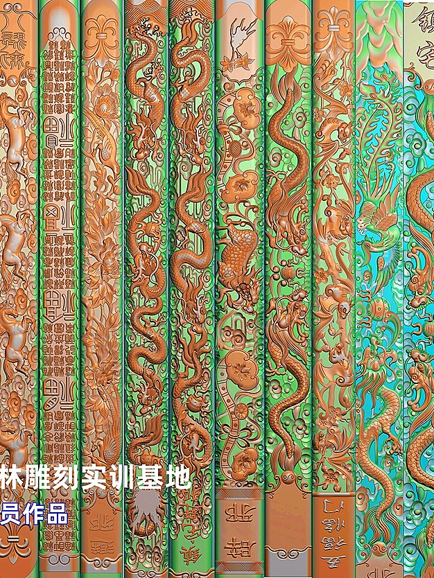 桃木剑