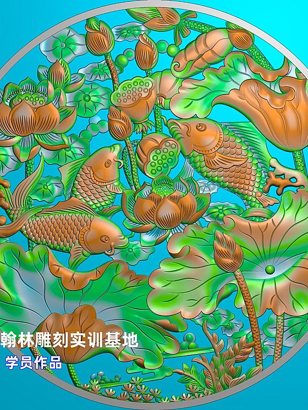 荷花鱼